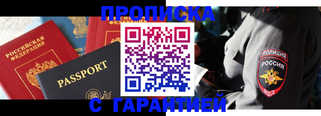 миграционный учет в Лукоянове