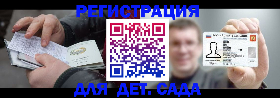 миграционный учет в Лукоянове